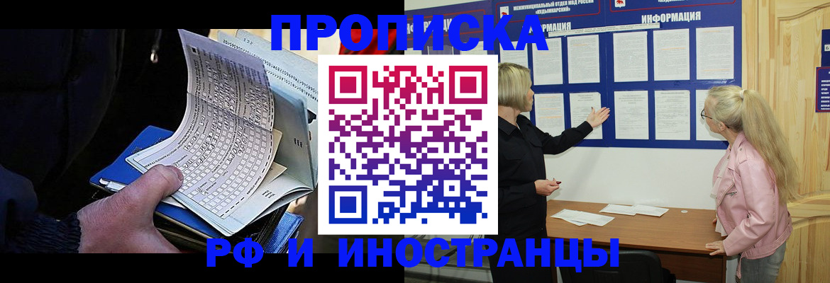 форма 3 в Славгороде